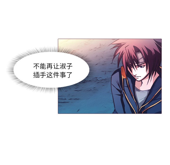 第26話 - 第69张