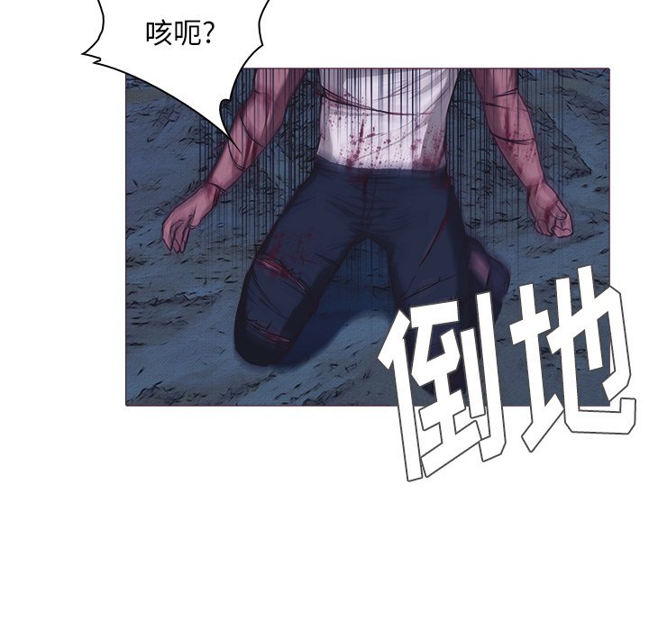 第26話 - 第7张