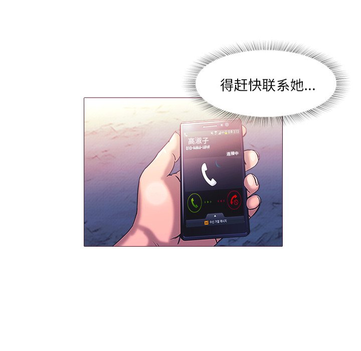 第26話 - 第70张
