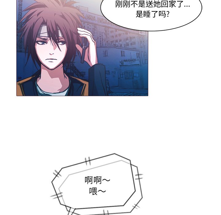 第26話 - 第73张