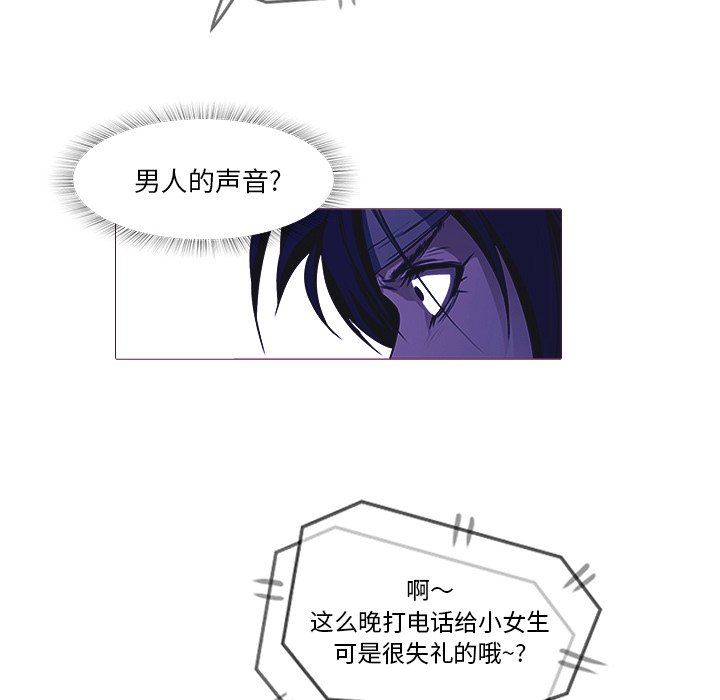 第26話 - 第74张