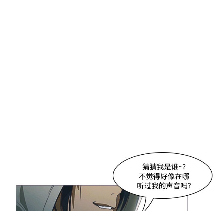第26話 - 第76张