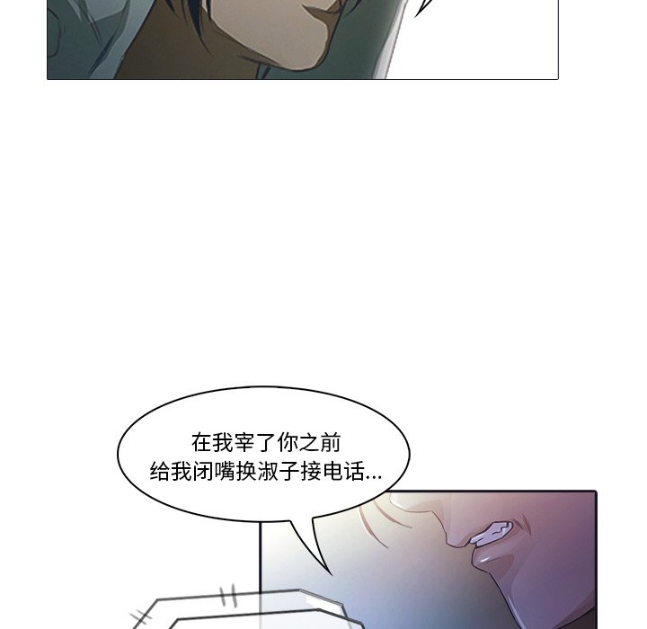 第26話 - 第77张