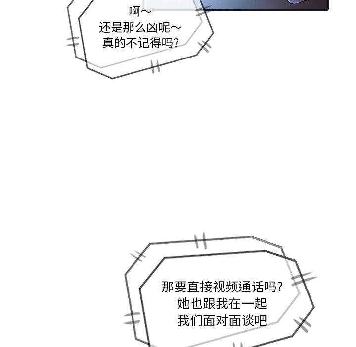 第26話 - 第78张