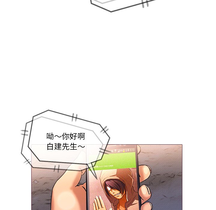 第26話 - 第79张