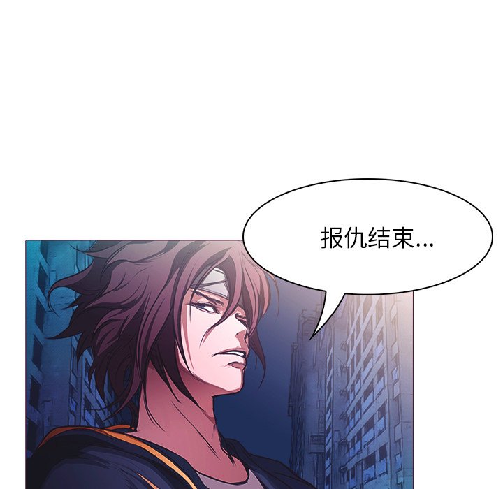 第26話 - 第8张