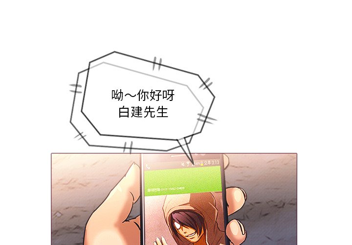 第27話 - 第0张