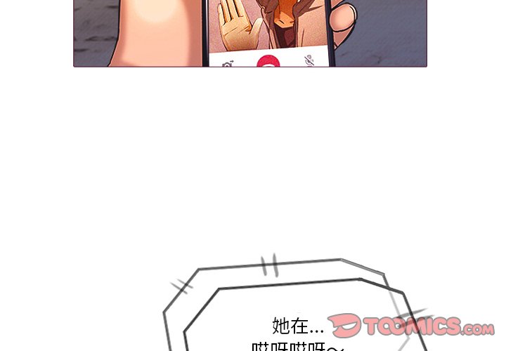 第27話 - 第1张