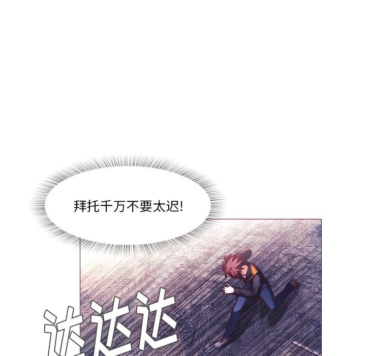 第27話 - 第12张