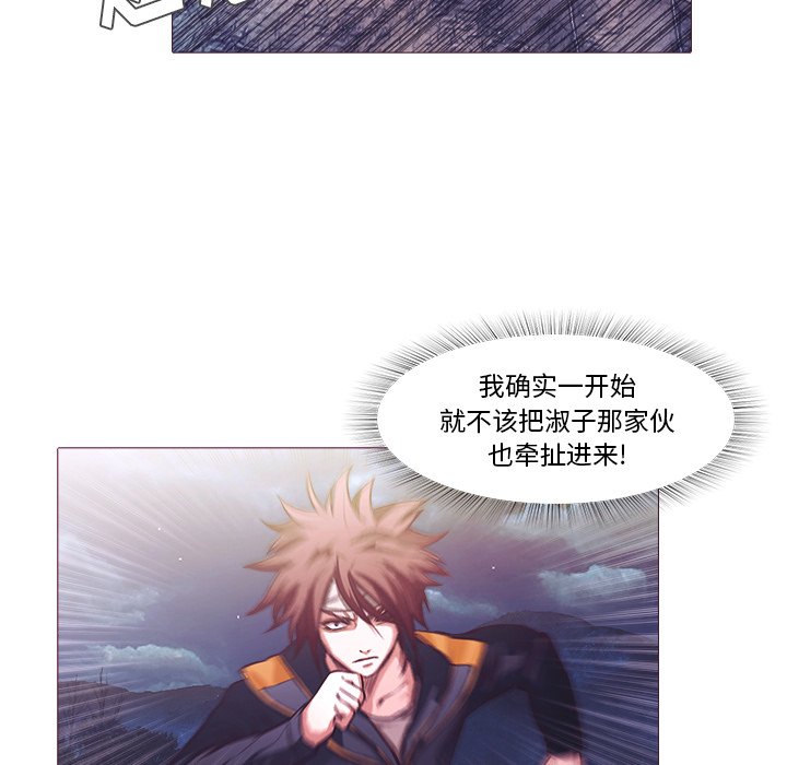 第27話 - 第13张