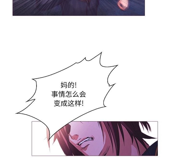 第27話 - 第14张