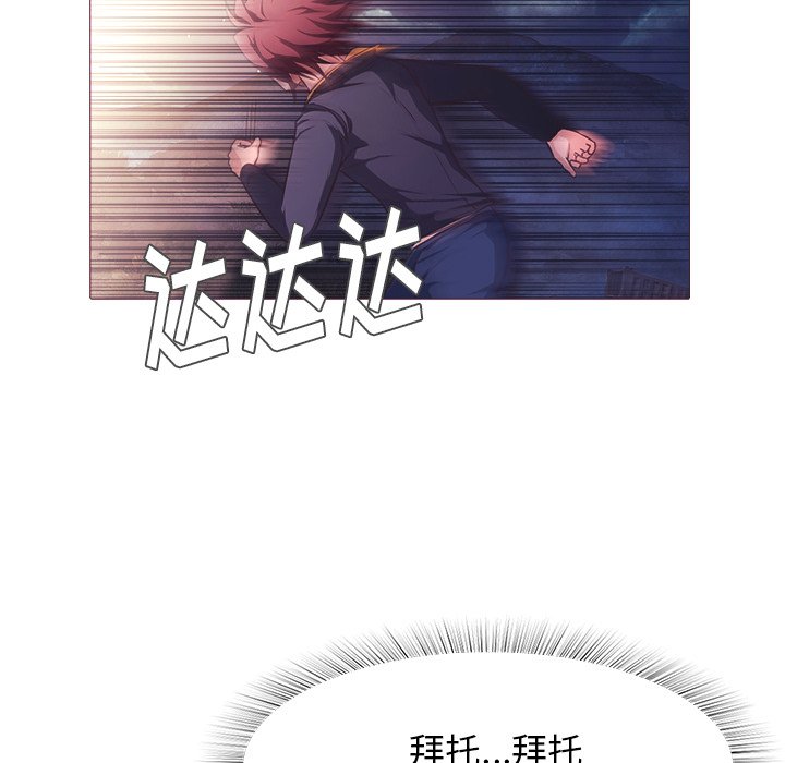 第27話 - 第16张