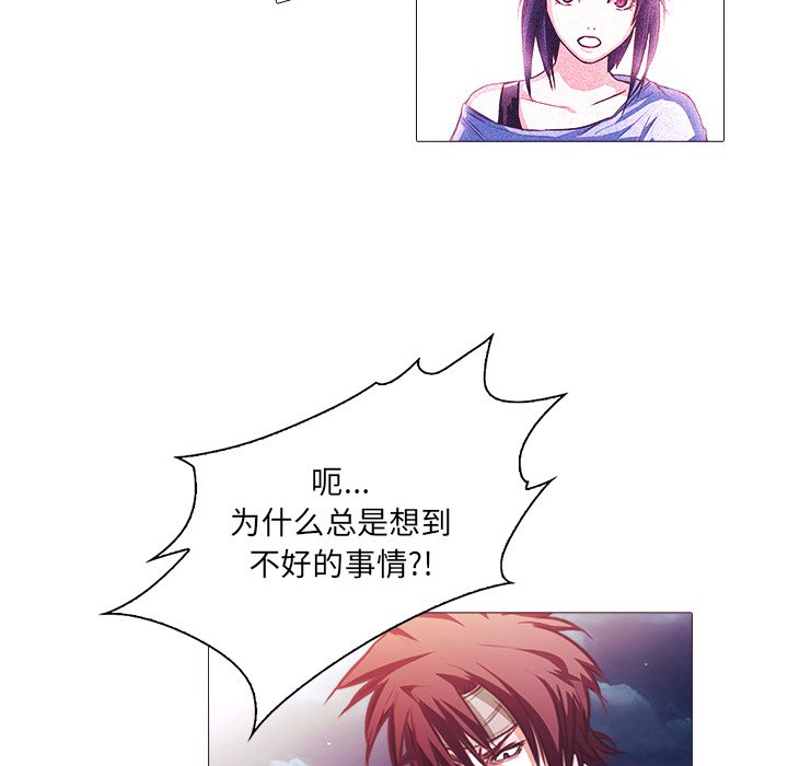 第27話 - 第18张