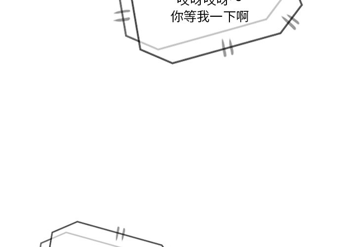 第27話 - 第2张