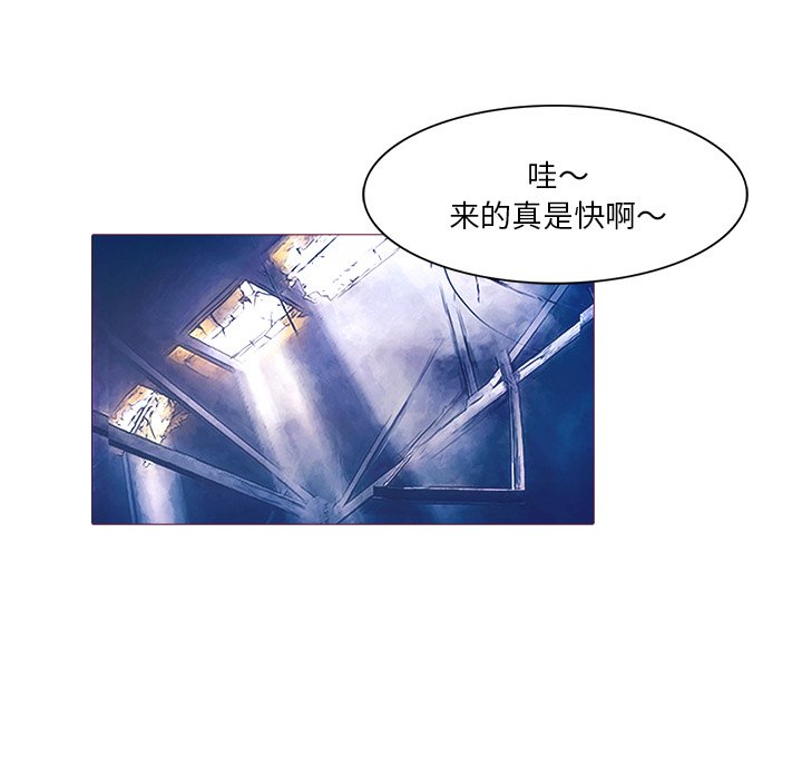 第27話 - 第21张