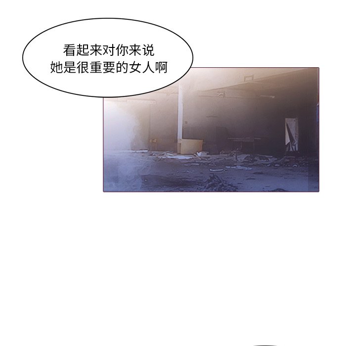 第27話 - 第22张