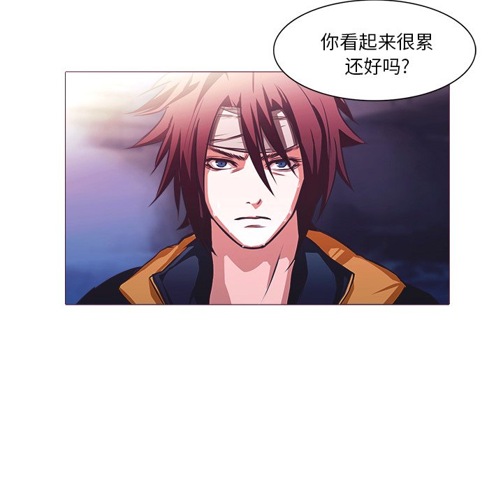 第27話 - 第23张