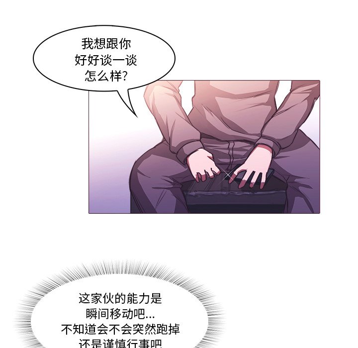 第27話 - 第24张