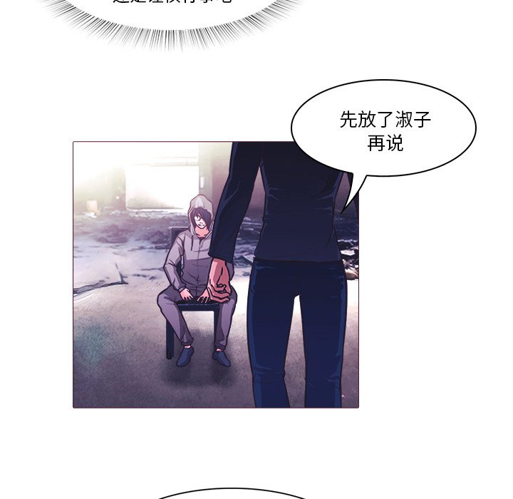 第27話 - 第25张