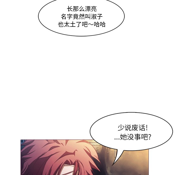 第27話 - 第26张