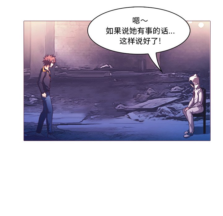 第27話 - 第28张