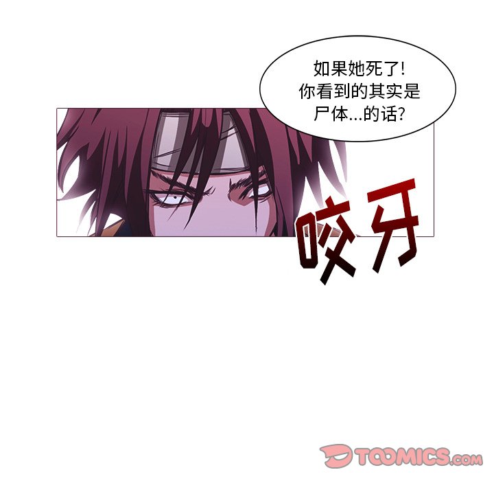 第27話 - 第29张