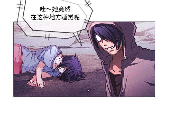 第27話 - 第3张
