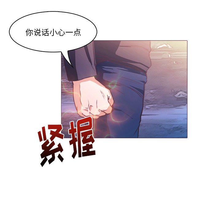 第27話 - 第30张