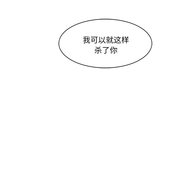 第27話 - 第31张