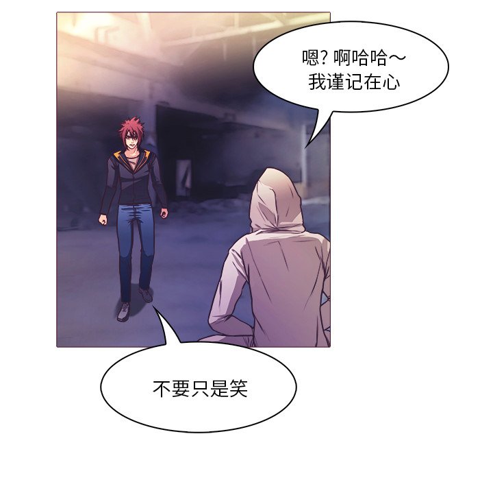 第27話 - 第32张
