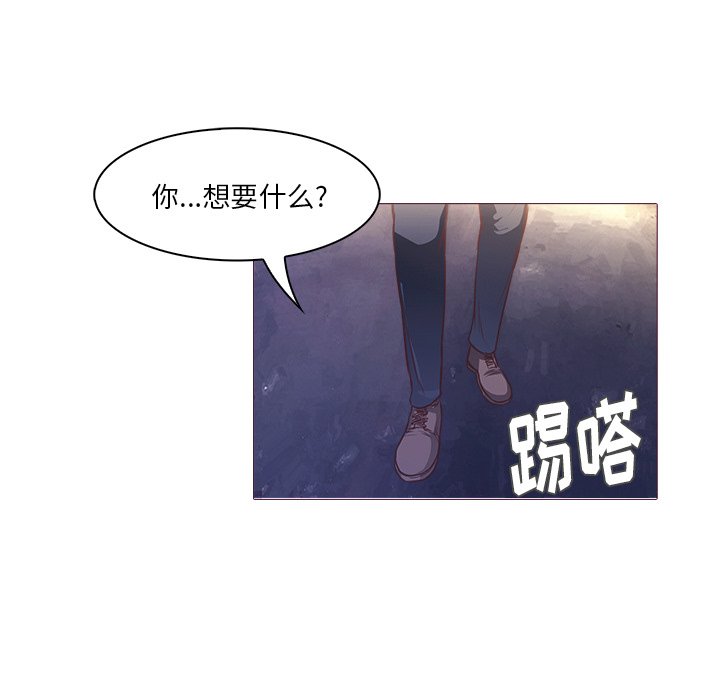 第27話 - 第33张