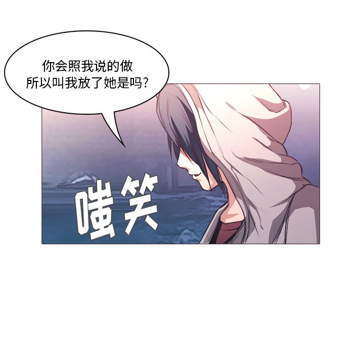 第27話 - 第34张