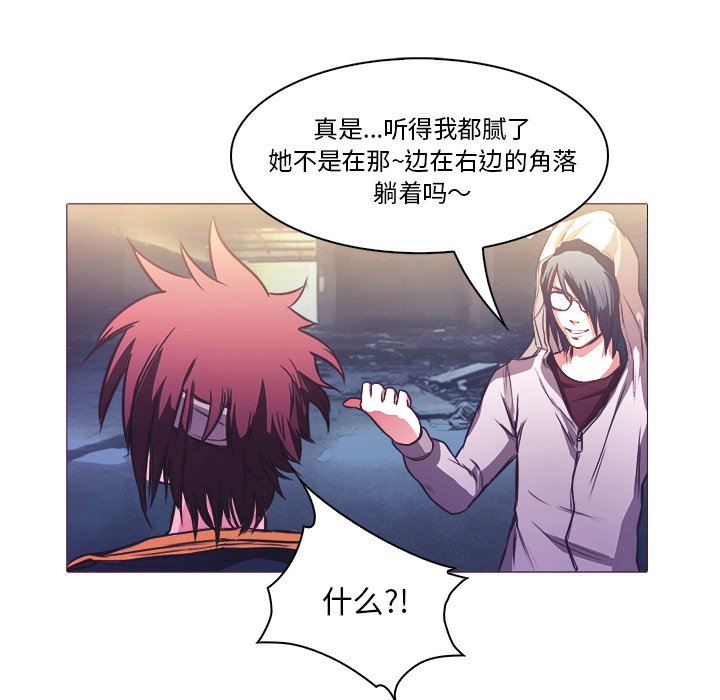 第27話 - 第35张
