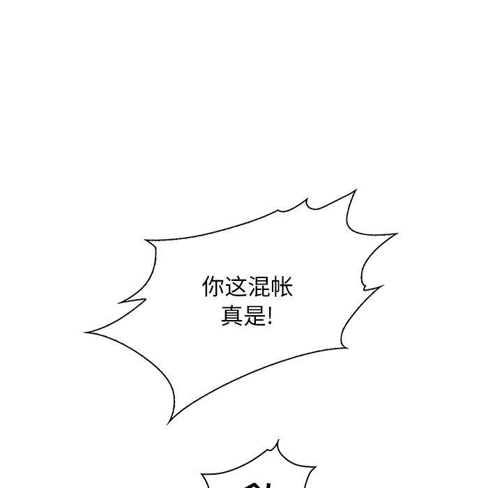 第27話 - 第37张