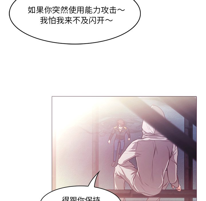 第27話 - 第40张