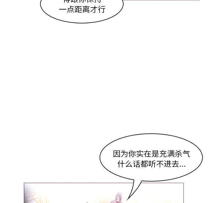 第27話 - 第41张