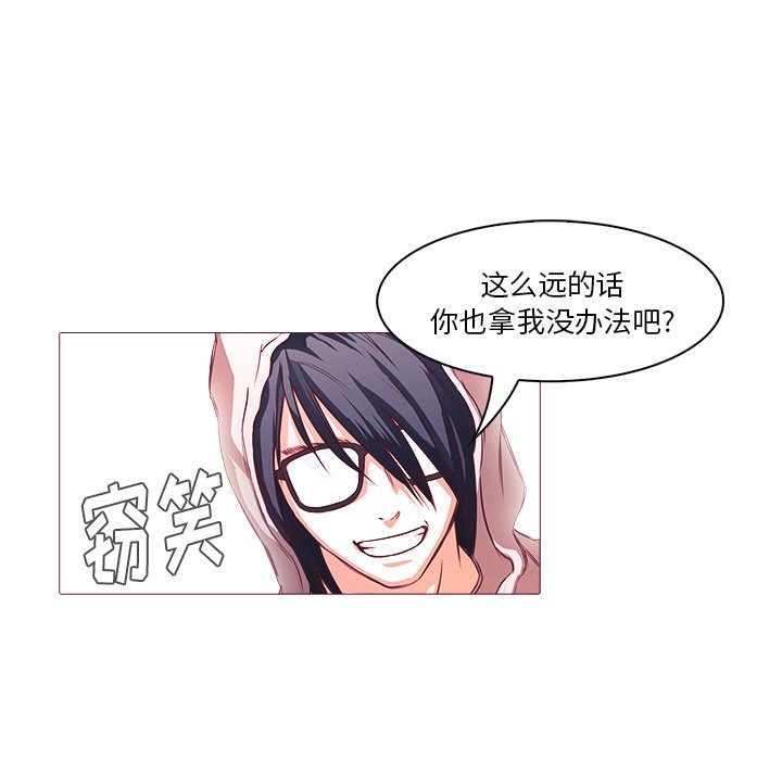 第27話 - 第43张