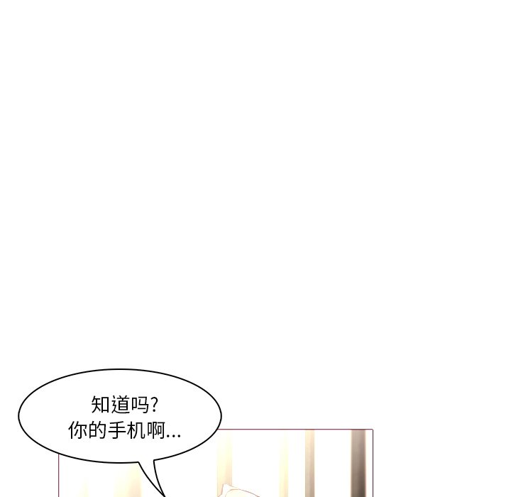 第27話 - 第45张
