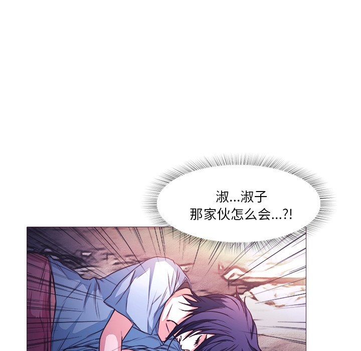 第27話 - 第5张
