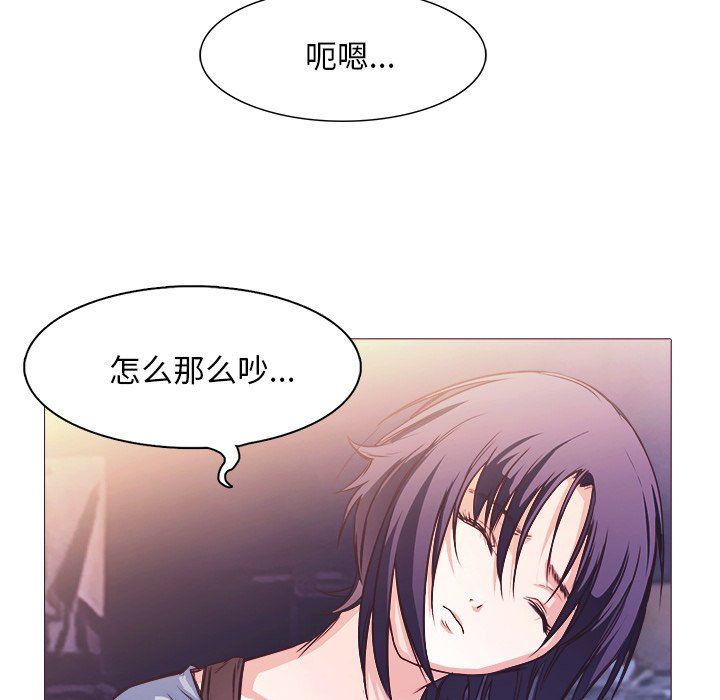 第27話 - 第50张