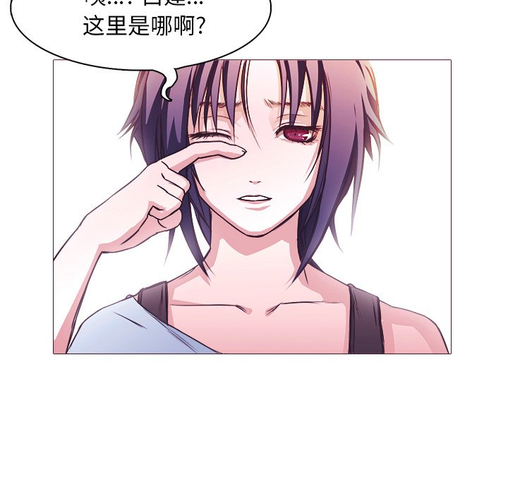 第27話 - 第53张