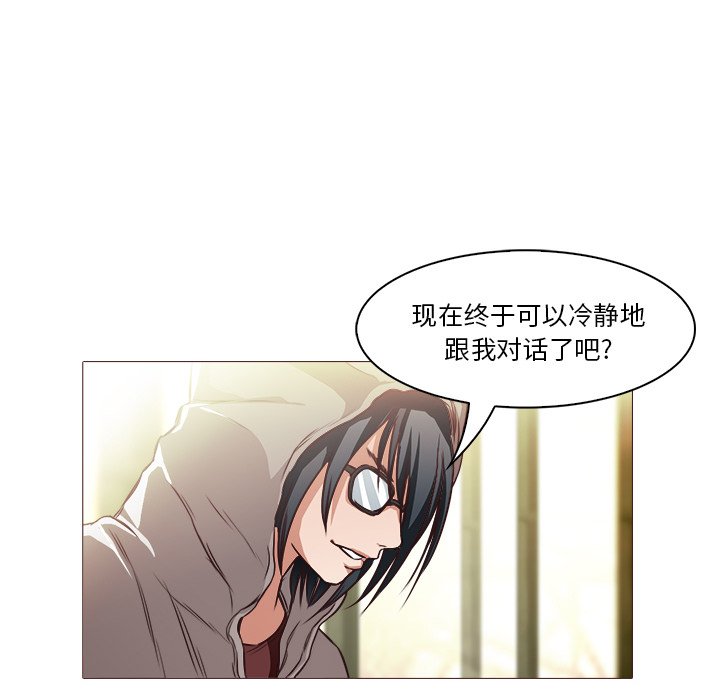 第27話 - 第54张
