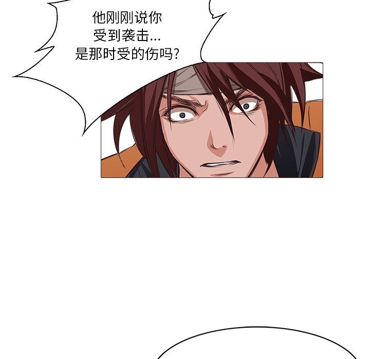第27話 - 第59张