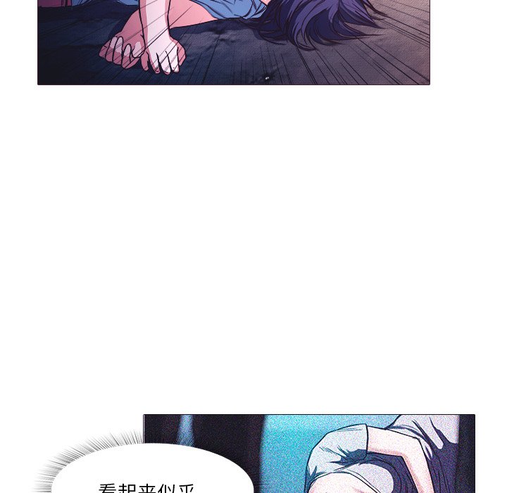 第27話 - 第6张