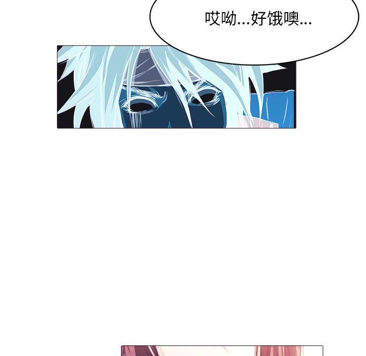 第27話 - 第60张