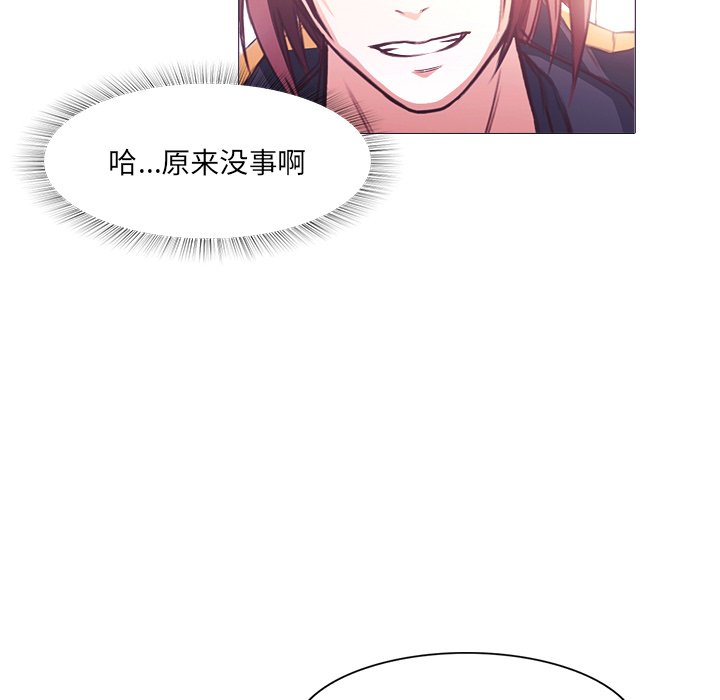 第27話 - 第61张