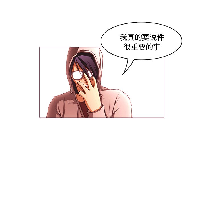 第27話 - 第63张