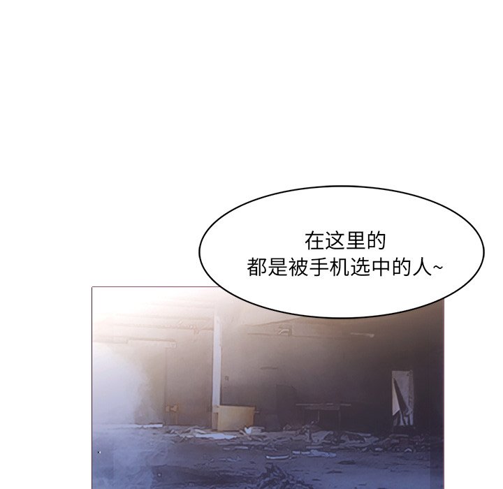第27話 - 第65张