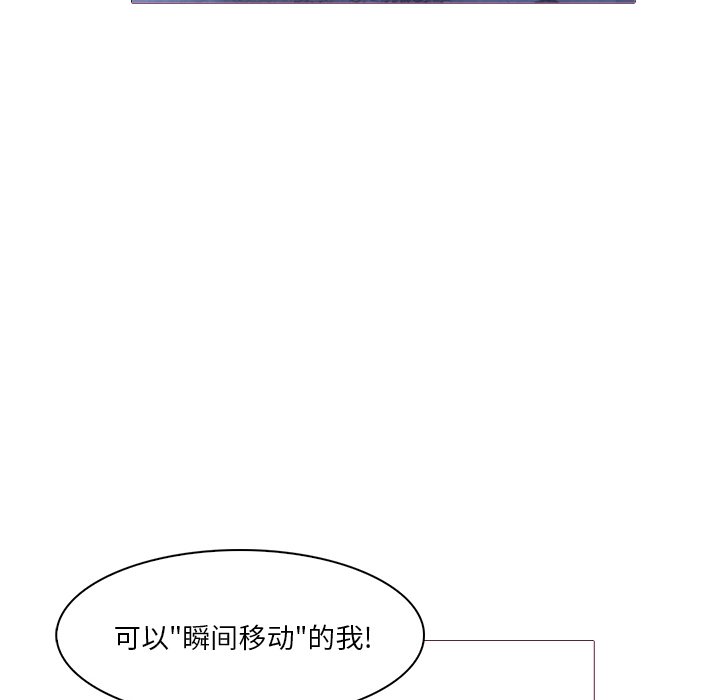 第27話 - 第66张