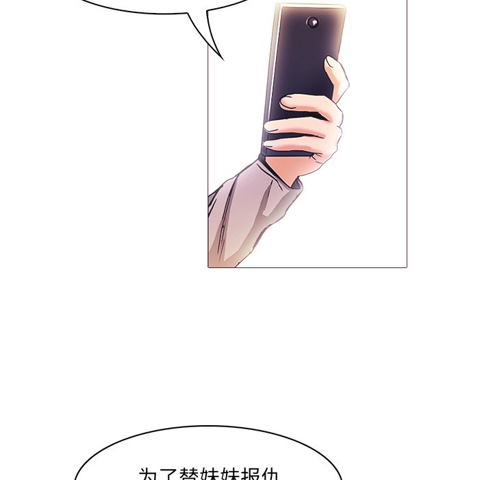 第27話 - 第67张
